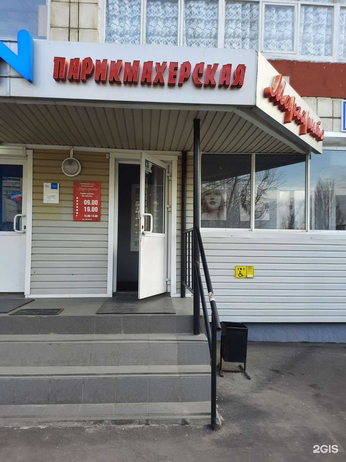 Отзывы на компанию Маргарита в Казани c фото