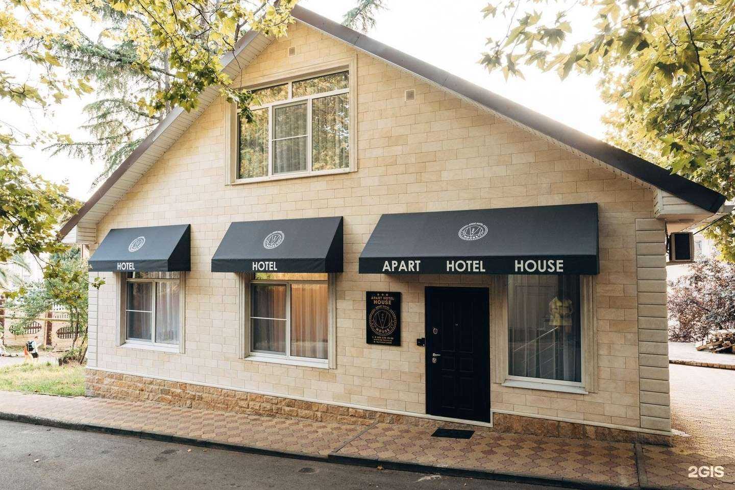 Отзывы на компанию House в Сочи c фото