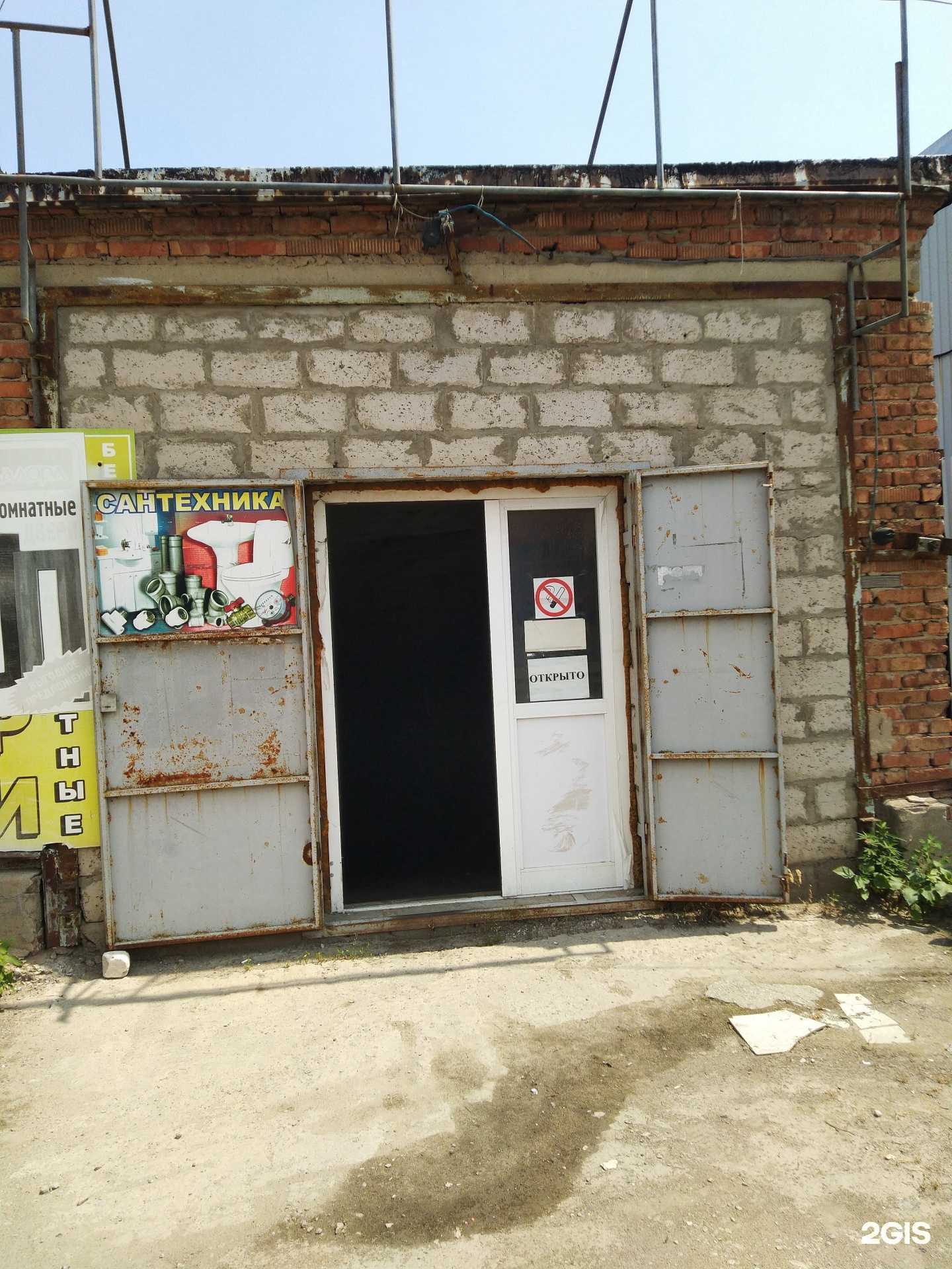 Отзывы на компанию Магазин чая, специй и кондитерских изделий в г. Волжский c фото