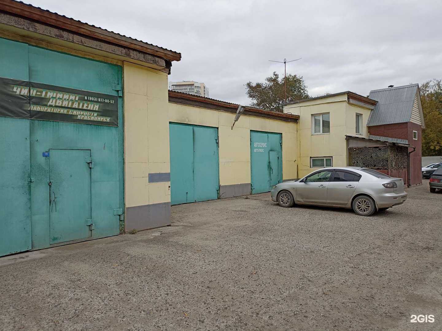 Отзывы на компанию Мегаполис Красноярск в Красноярске c фото - фотография 2 из 2