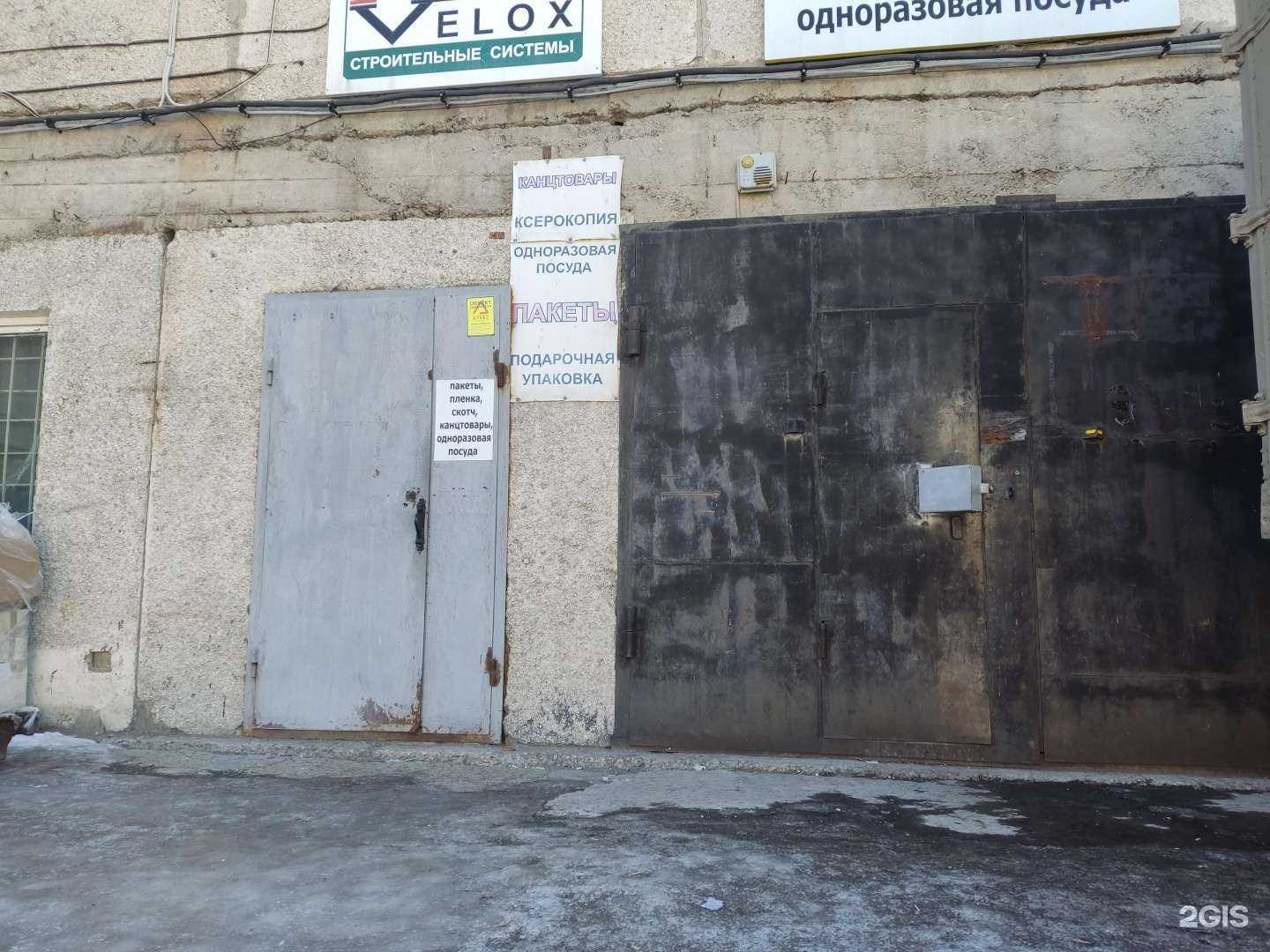 Отзывы на компанию Грасс Алтай в Барнауле c фото