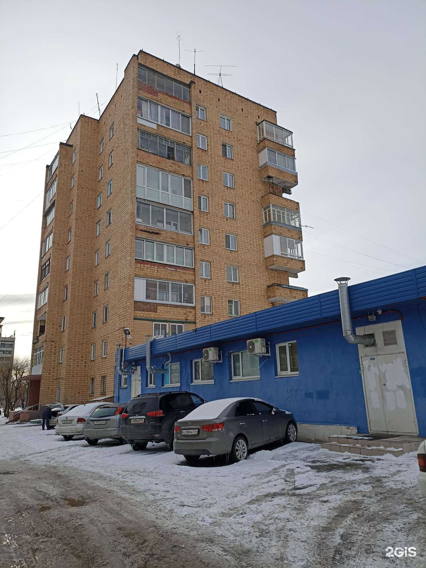 Отзывы на компанию Здравсити в Красноярске c фото - фотография 2 из 2