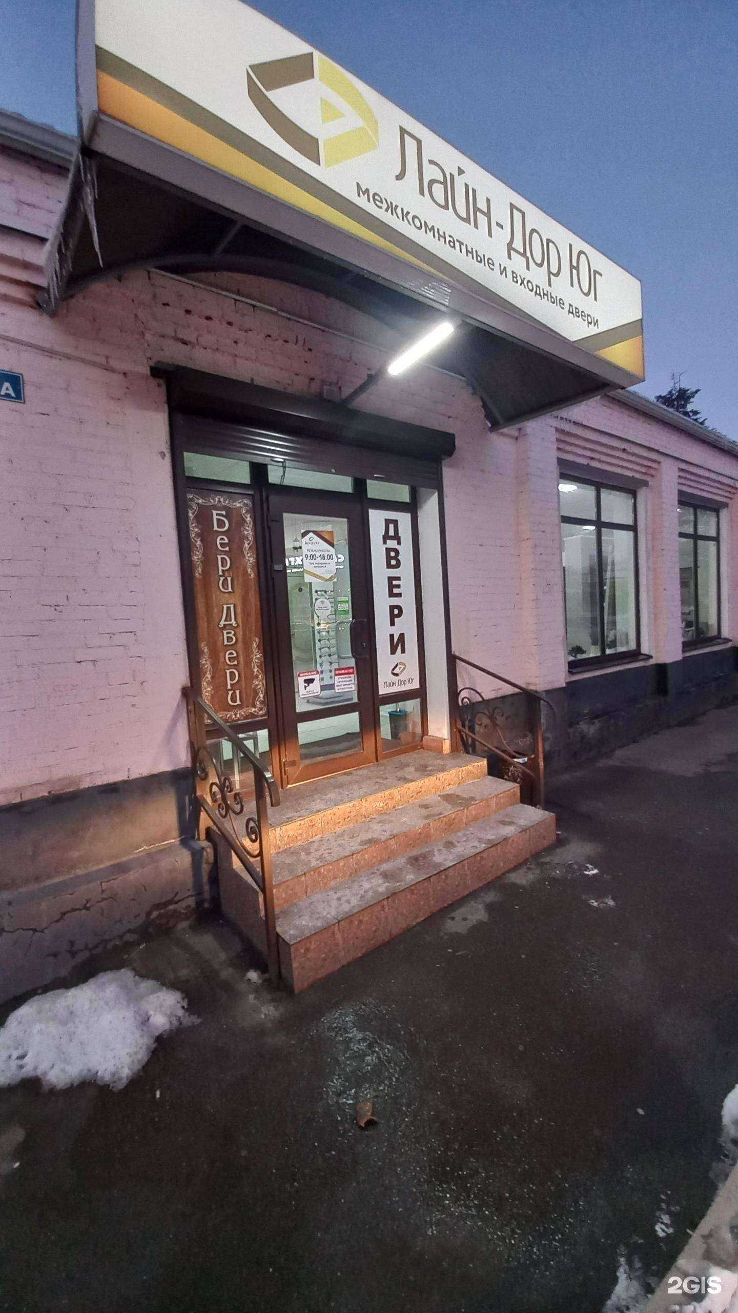 Отзывы на компанию Бери двeри в г. Армавир c фото