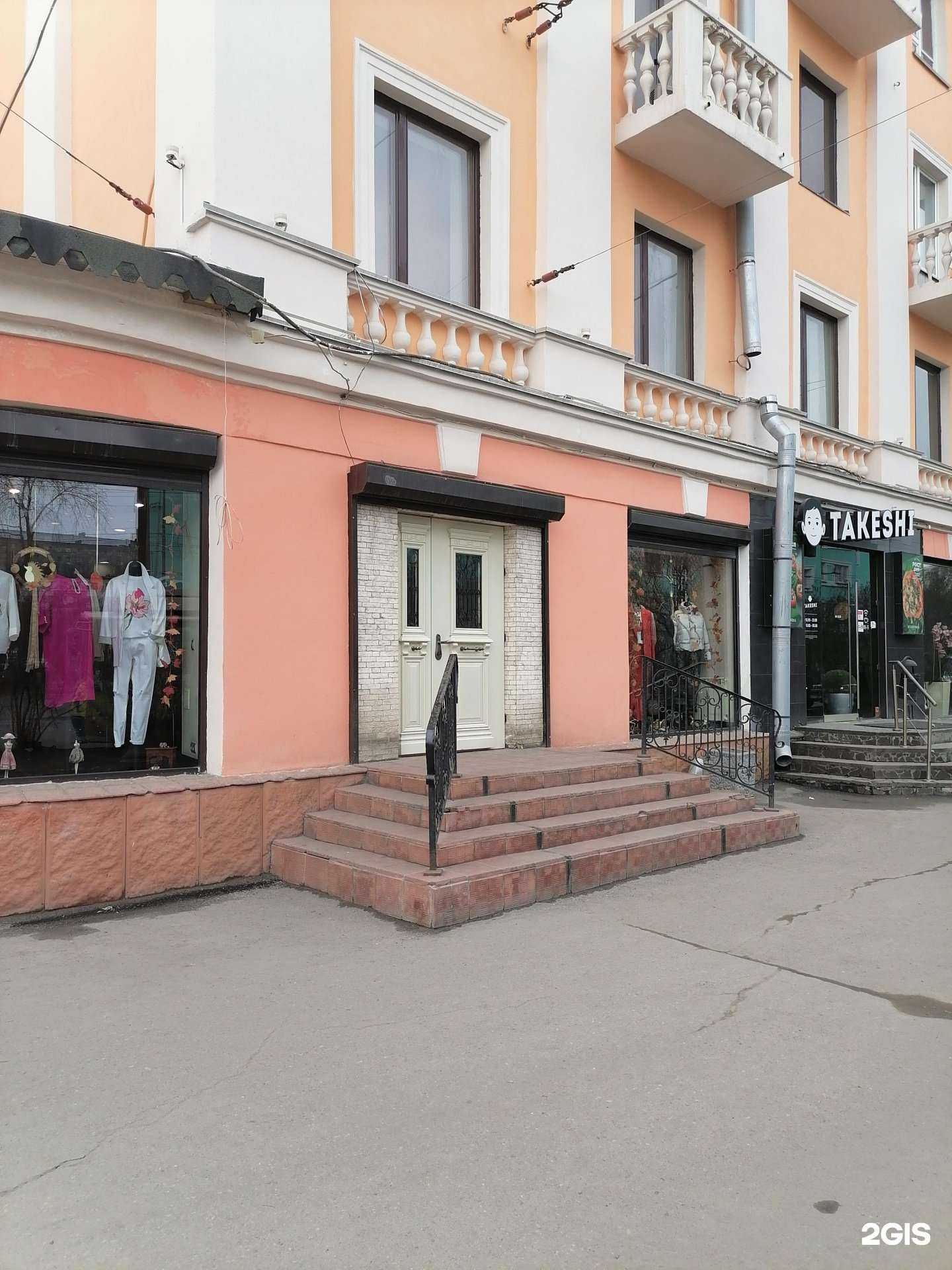 Отзывы на компанию Аракс в Мурманске c фото