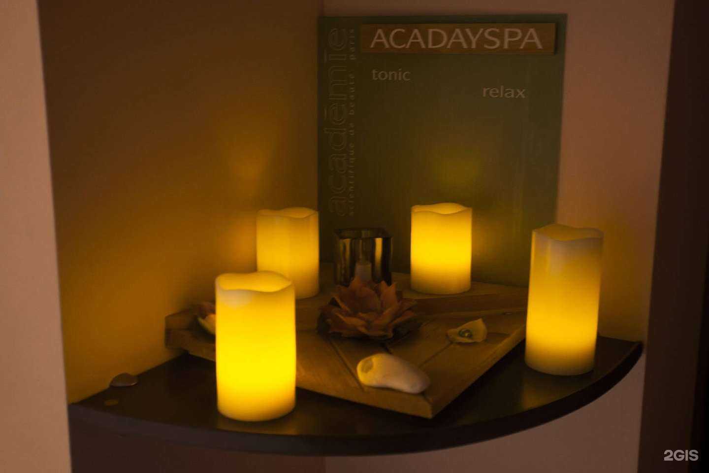 Отзывы на компанию Сакура в г. Уфа c фото