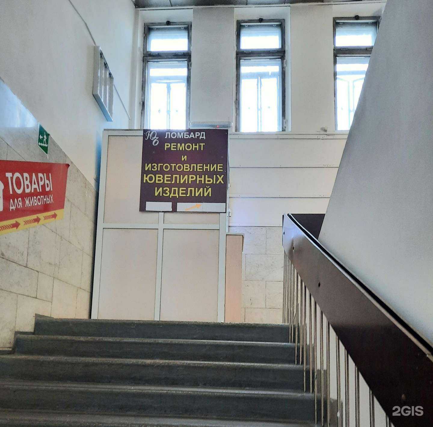 Отзывы на компанию Ювелиръ в г. Челябинск c фото