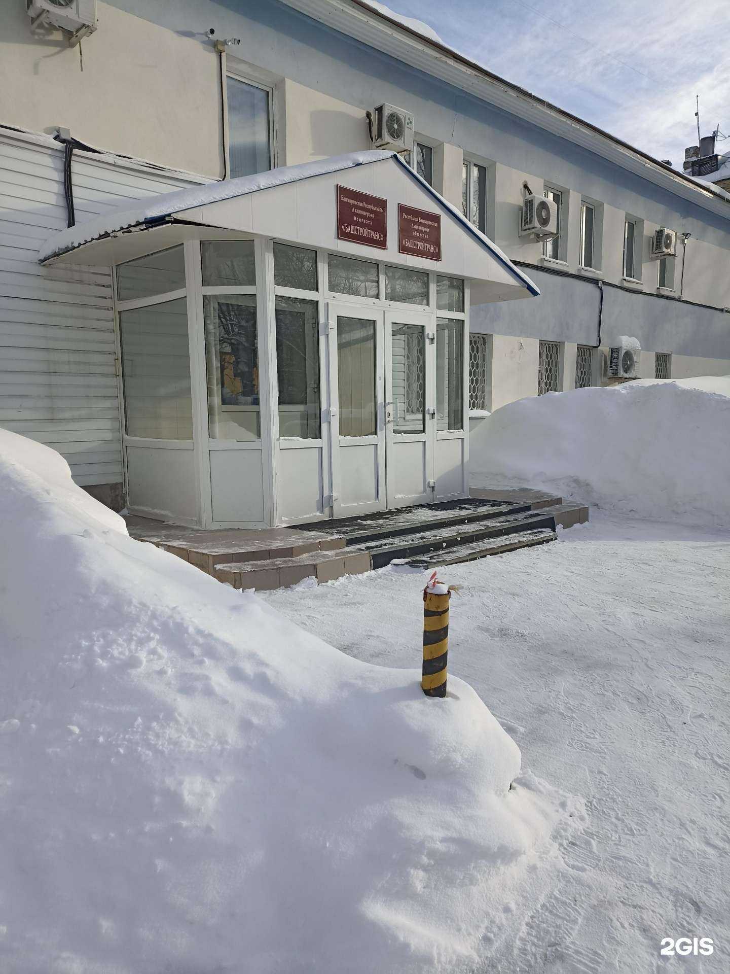 Отзывы на компанию Autoparts в г. Уфа c фото