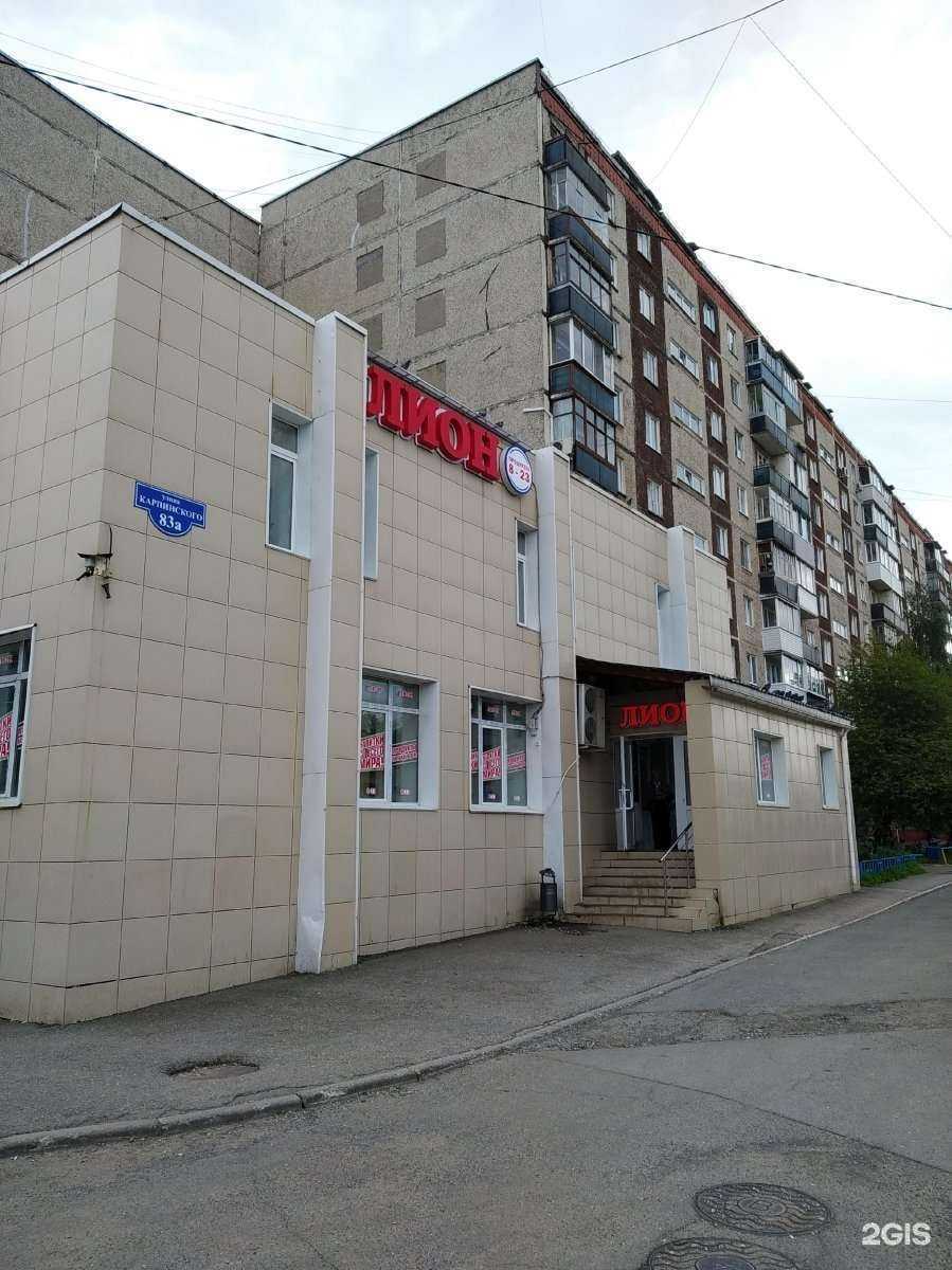 Отзывы на компанию Brillia city в Перми c фото - фотография 2 из 2