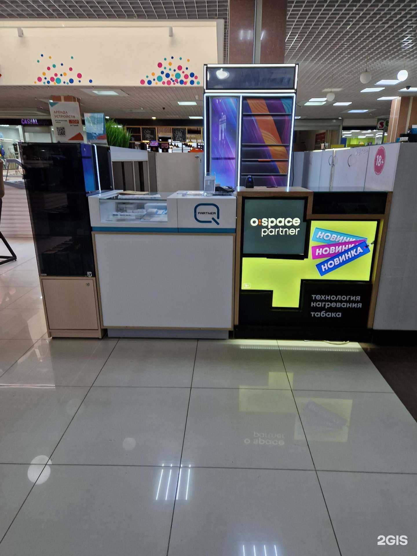 Отзывы на компанию Q partner в Прокопьевске c фото