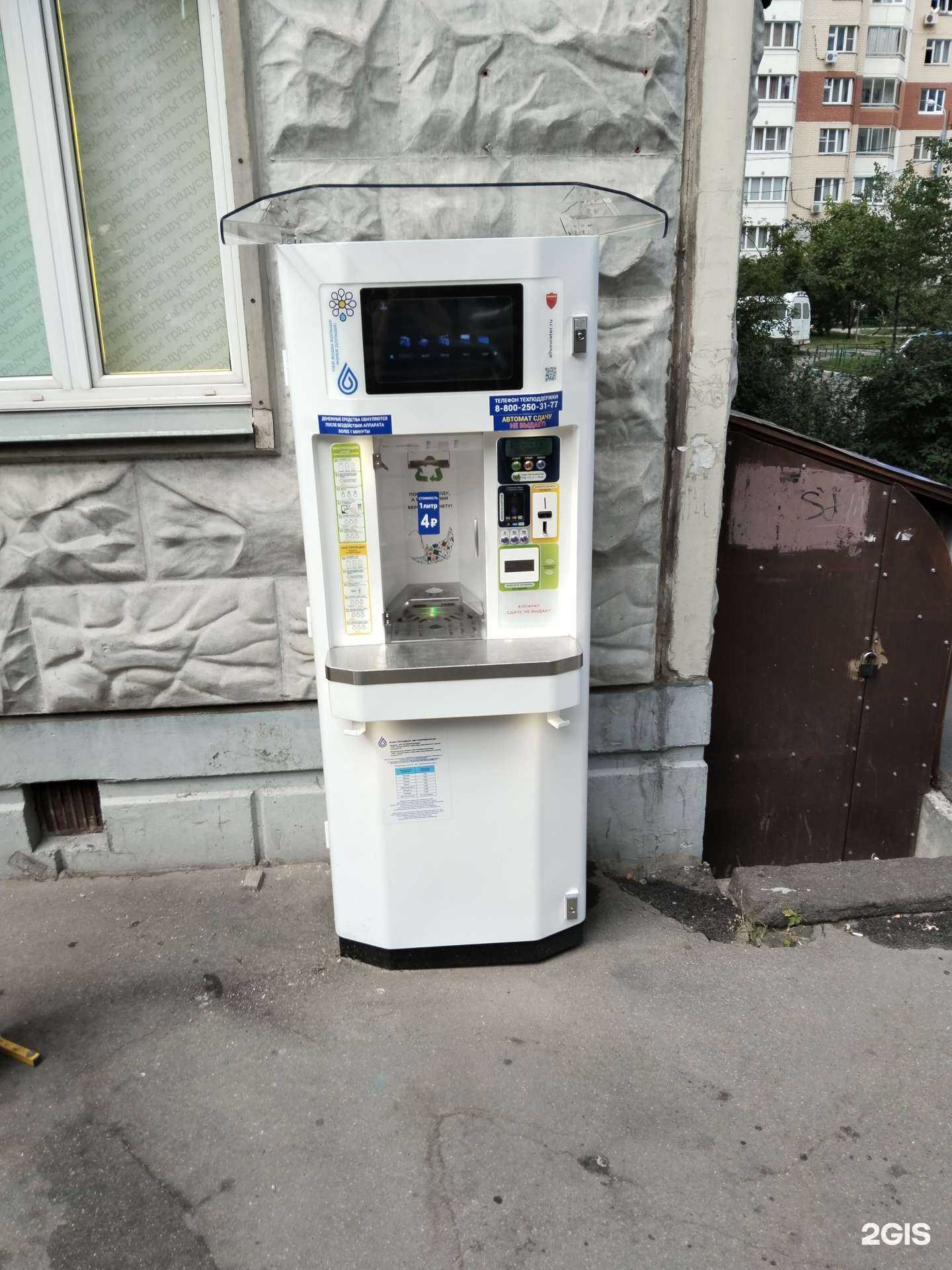 Отзывы на компанию Живая вода в г. Люберцы c фото