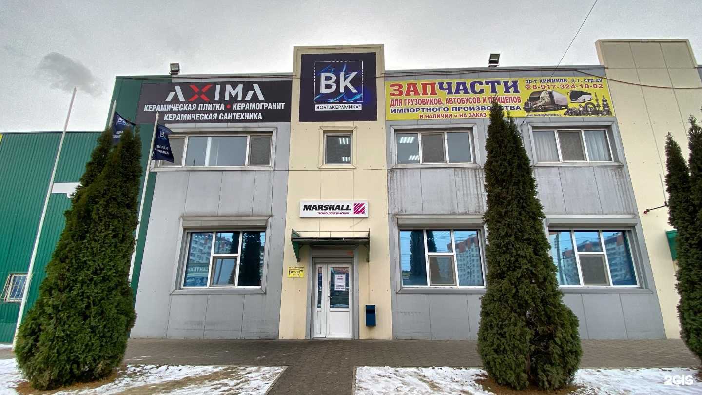 Отзывы на компанию Траксити в Энгельсе c фото