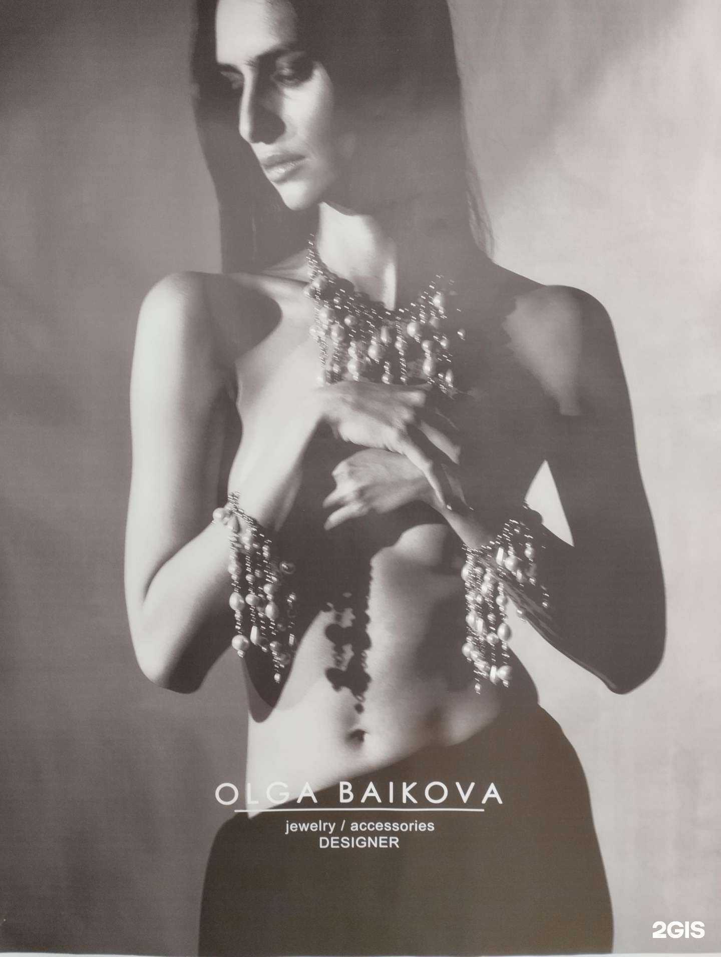 Отзывы на компанию Olga Baikova в г. Волгоград c фото