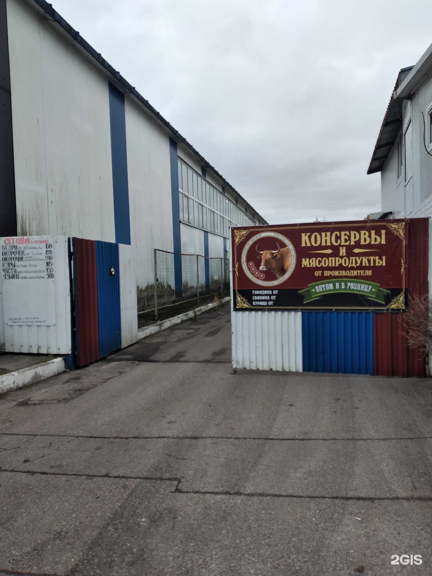 Отзывы на компанию Производственная компания в г. Калининград c фото