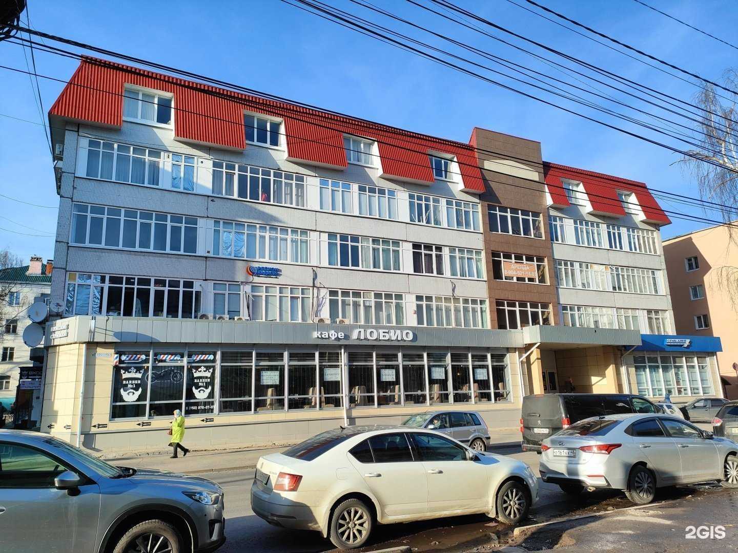 Отзывы на компанию Barber №1 в Курске c фото