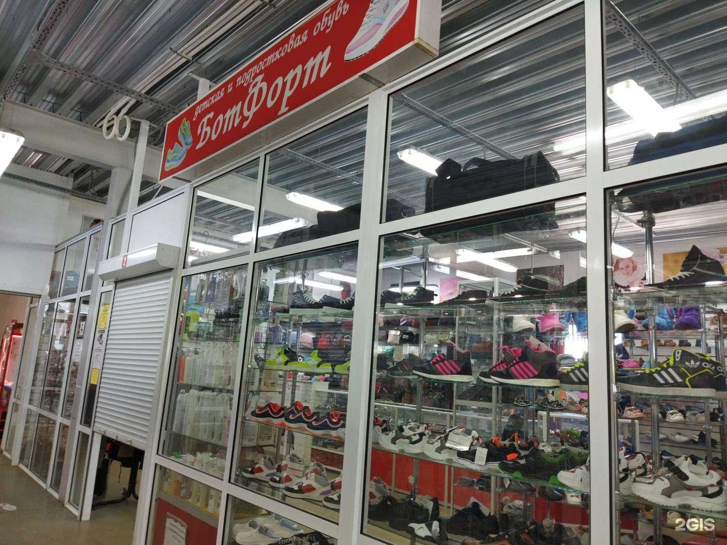 Отзывы на компанию БотФорт в Коврове c фото