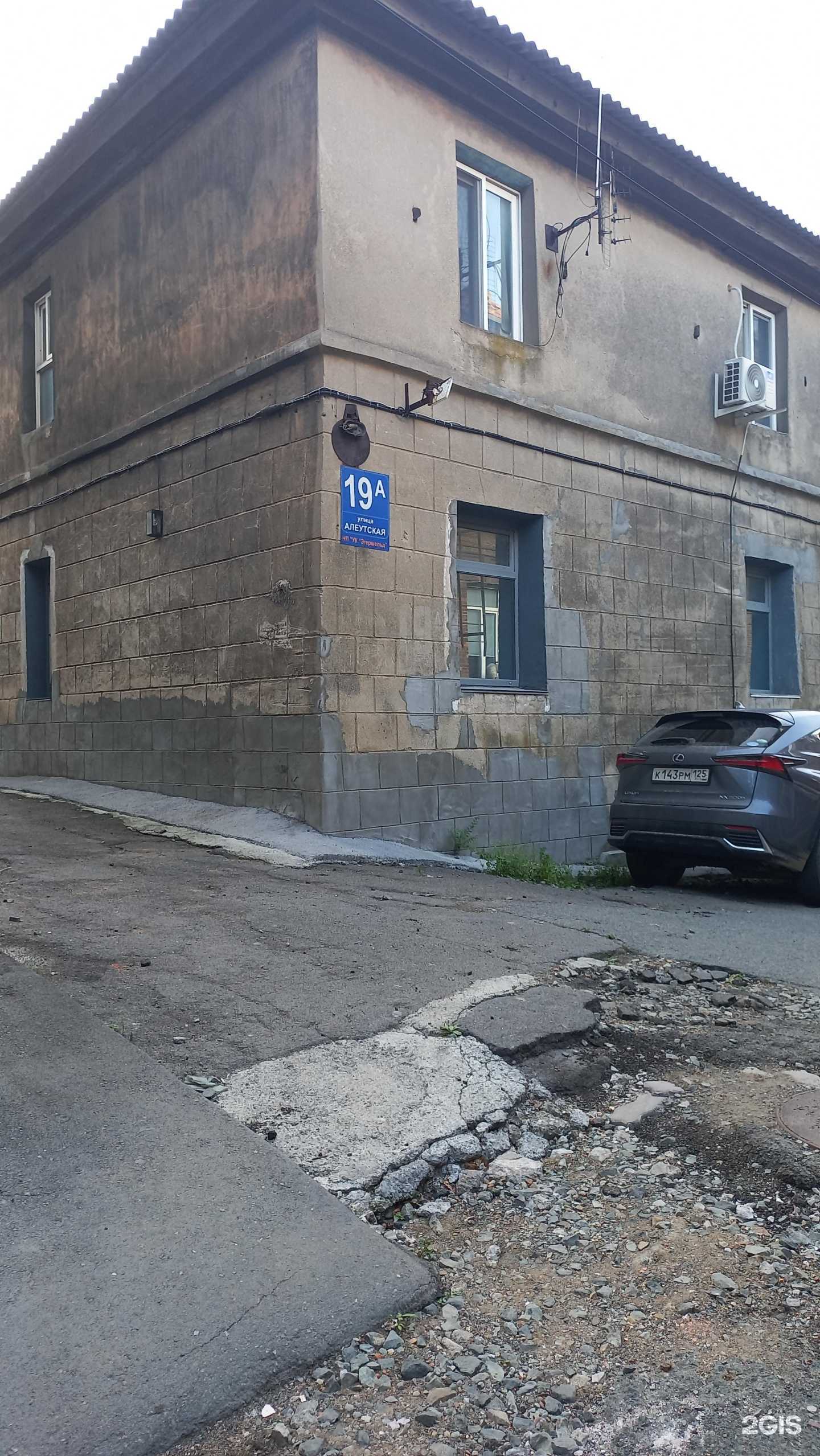 Отзывы на компанию Бэрнк в Владивостоке c фото - фотография 2 из 2