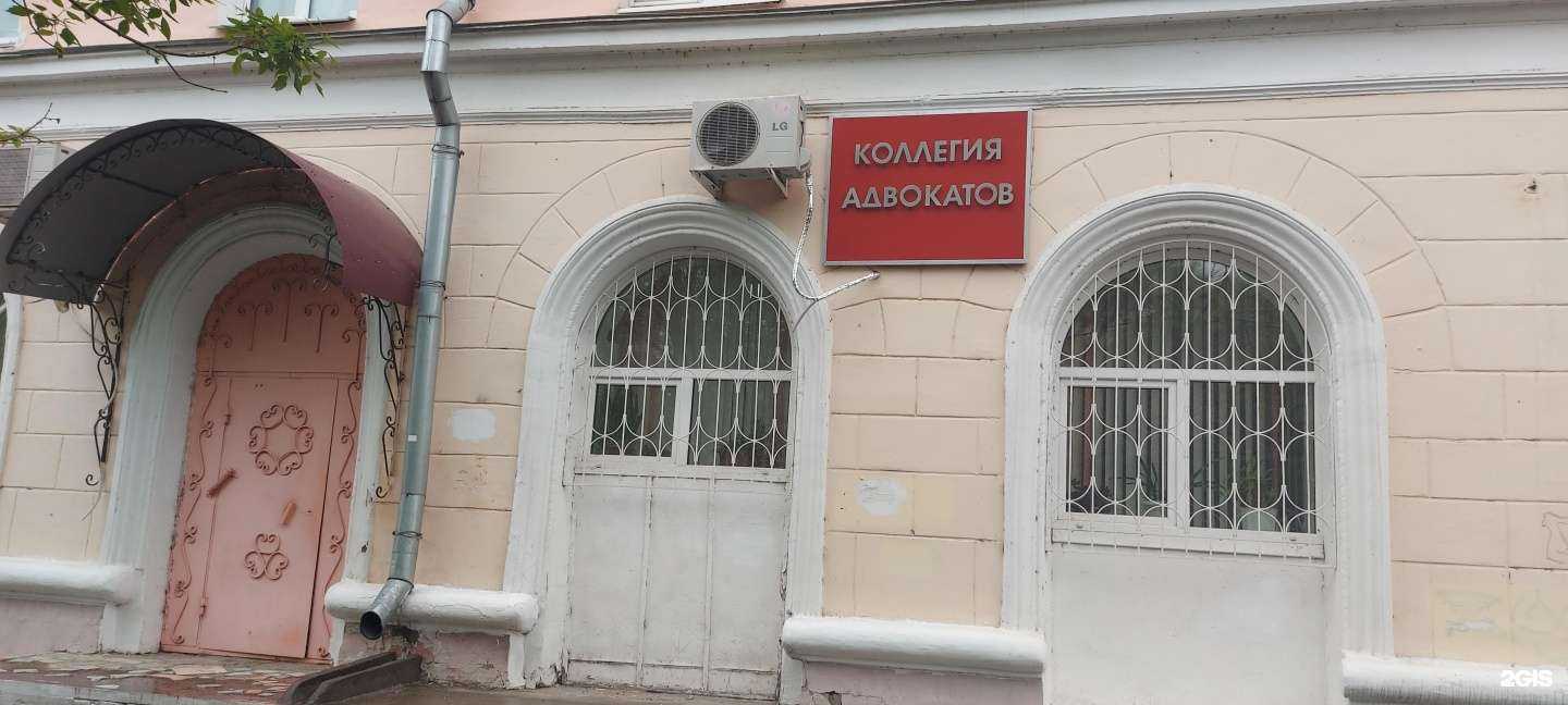 Отзывы на компанию Коллегия адвокатов Комсомольского района в Хабаровском крае в Комсомольске-на-Амуре c фото