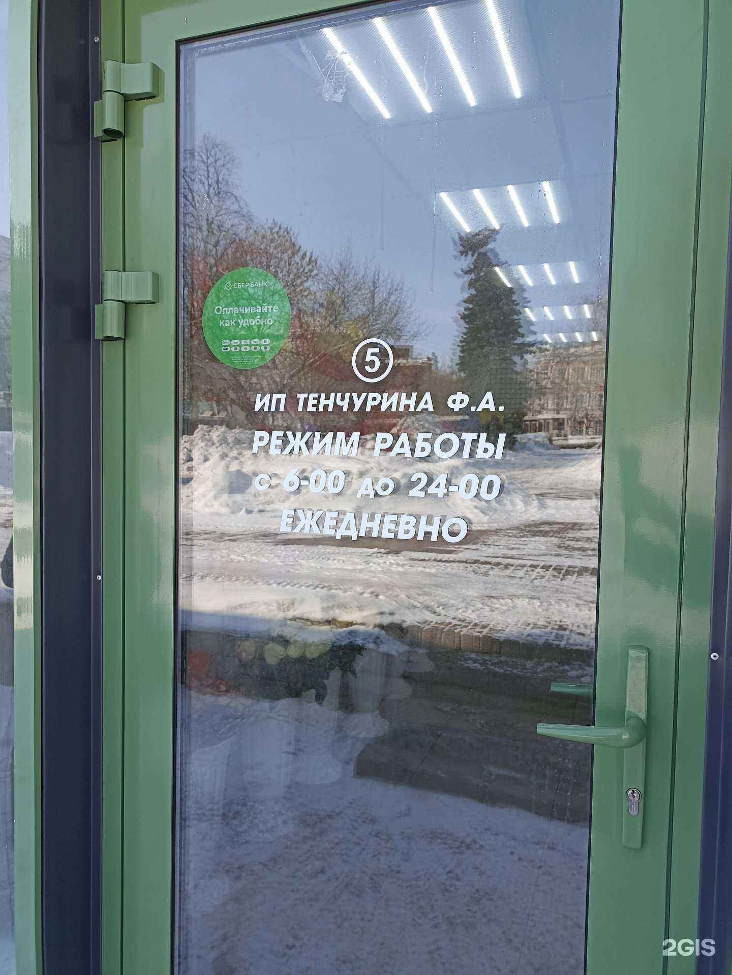 Отзывы на компанию Букеты и цветы от Фариды в Ульяновске c фото