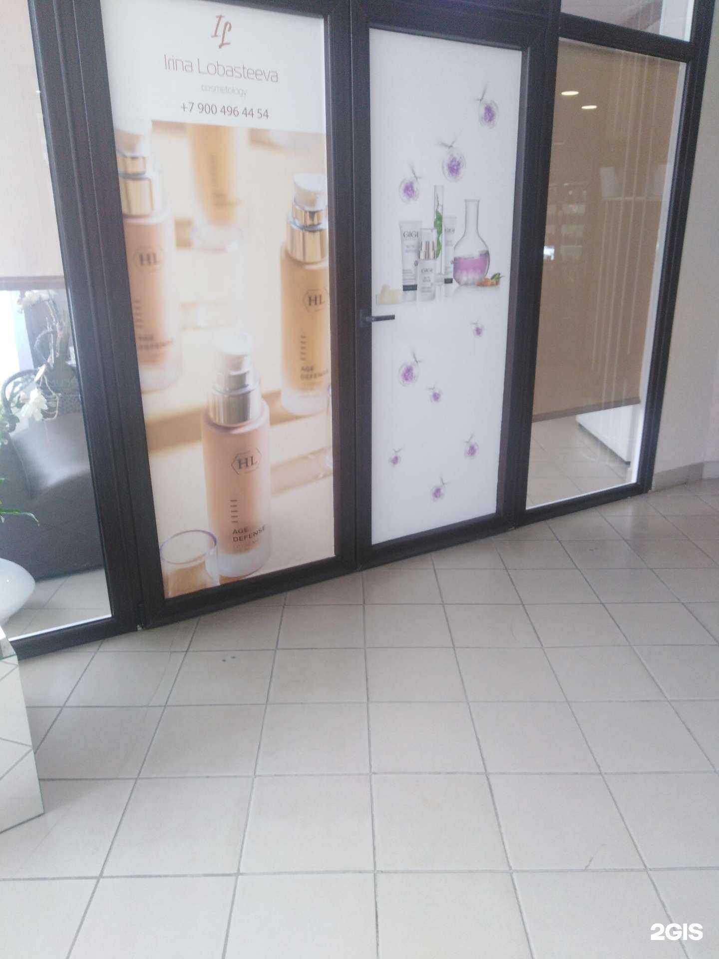 Отзывы на компанию Косметический кабинет в Тамбове c фото