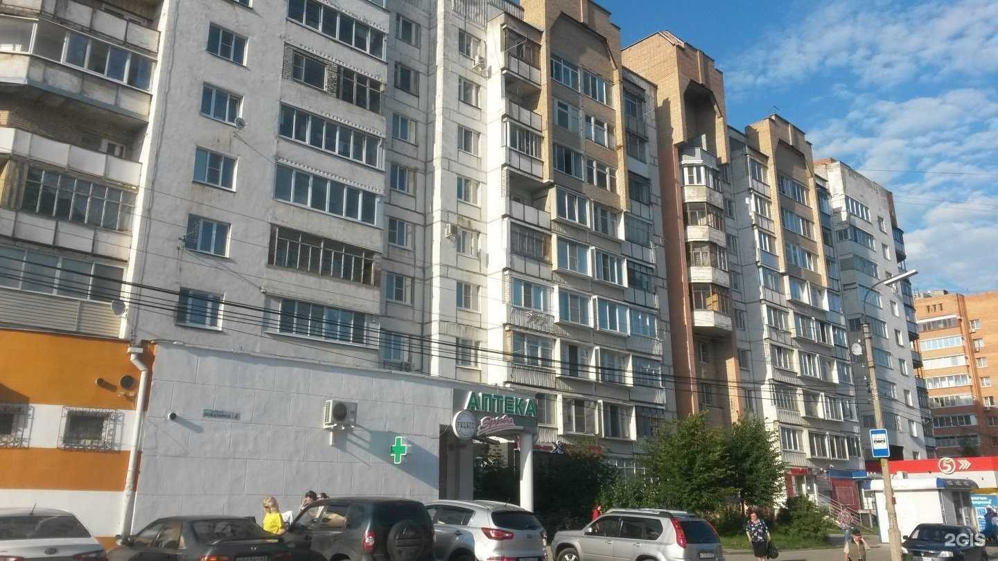 Отзывы на компанию Чики-чики в Рязани c фото - фотография 2 из 2