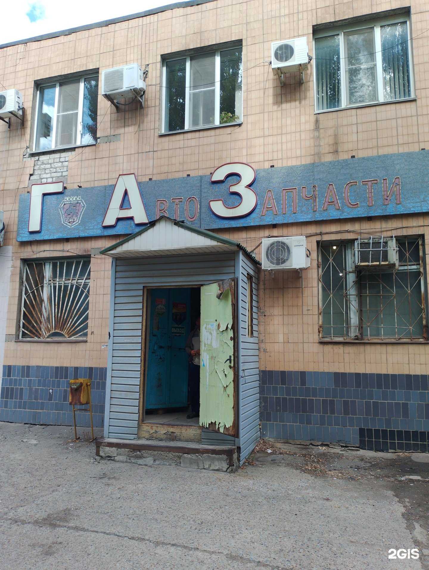 Отзывы на компанию Магазин автозапчастей в г. Волжский c фото