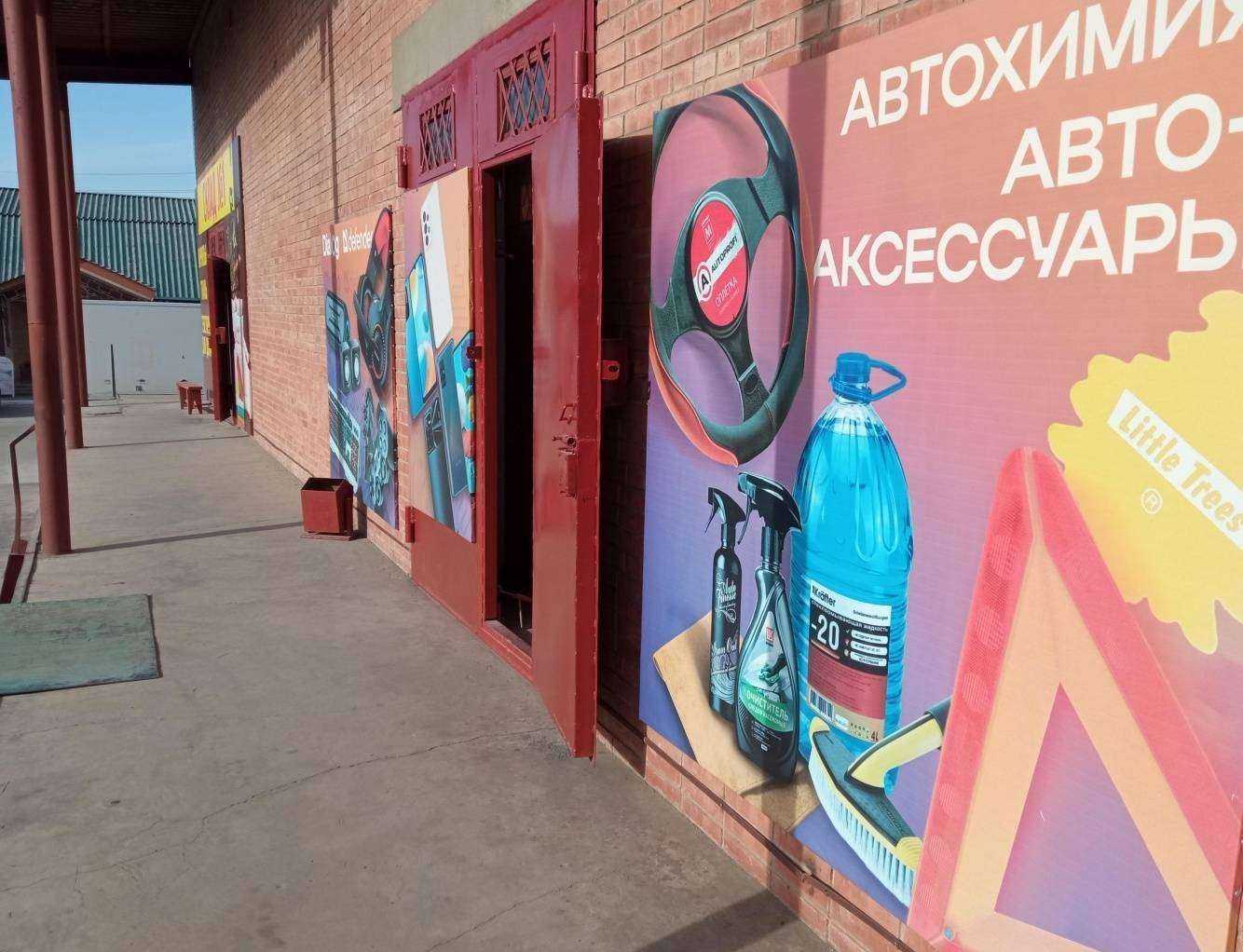 Отзывы на компанию Магазин электронной техники в Чите c фото