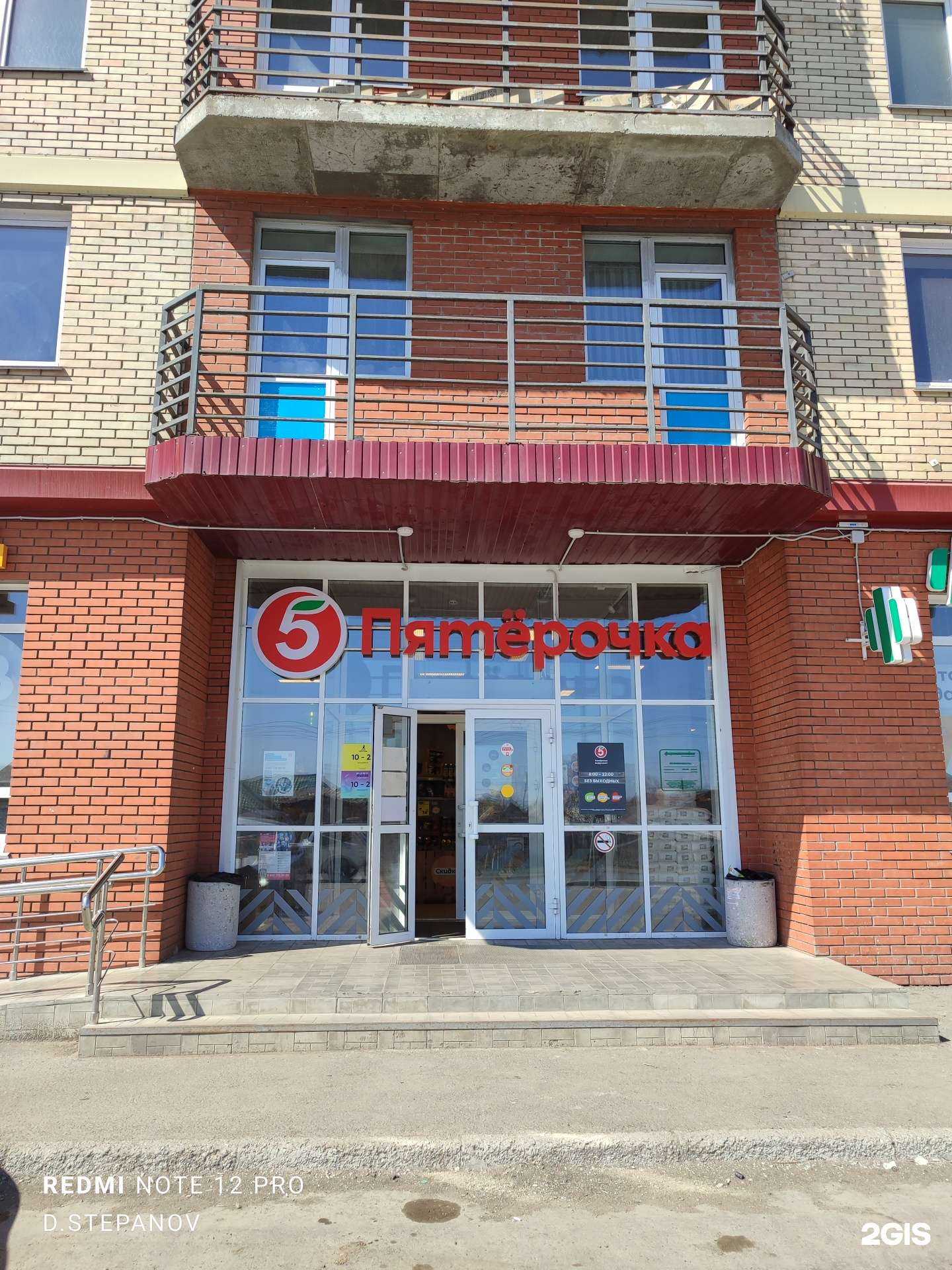 Отзывы на компанию Bata vape store в г. Омск c фото