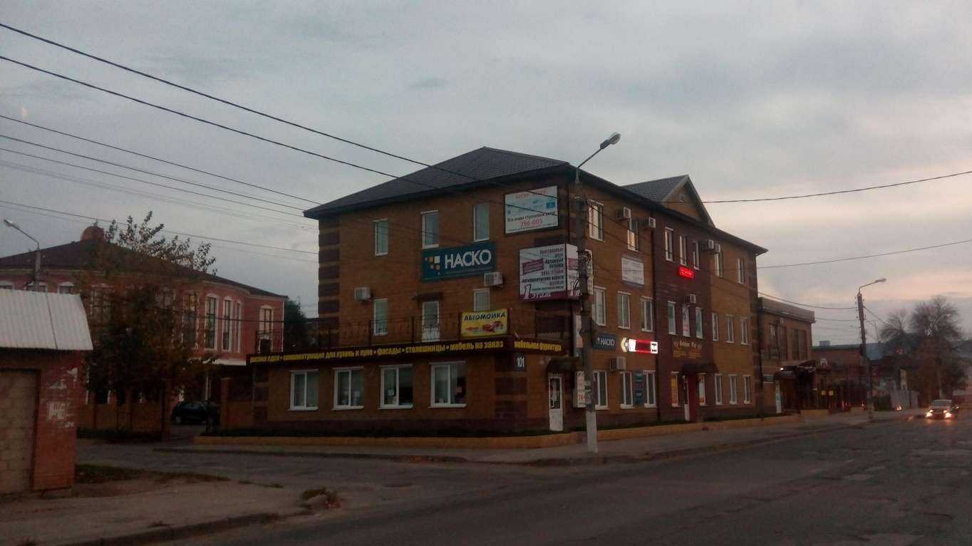 Отзывы на компанию Фортуна в Тольятти c фото - фотография 2 из 2