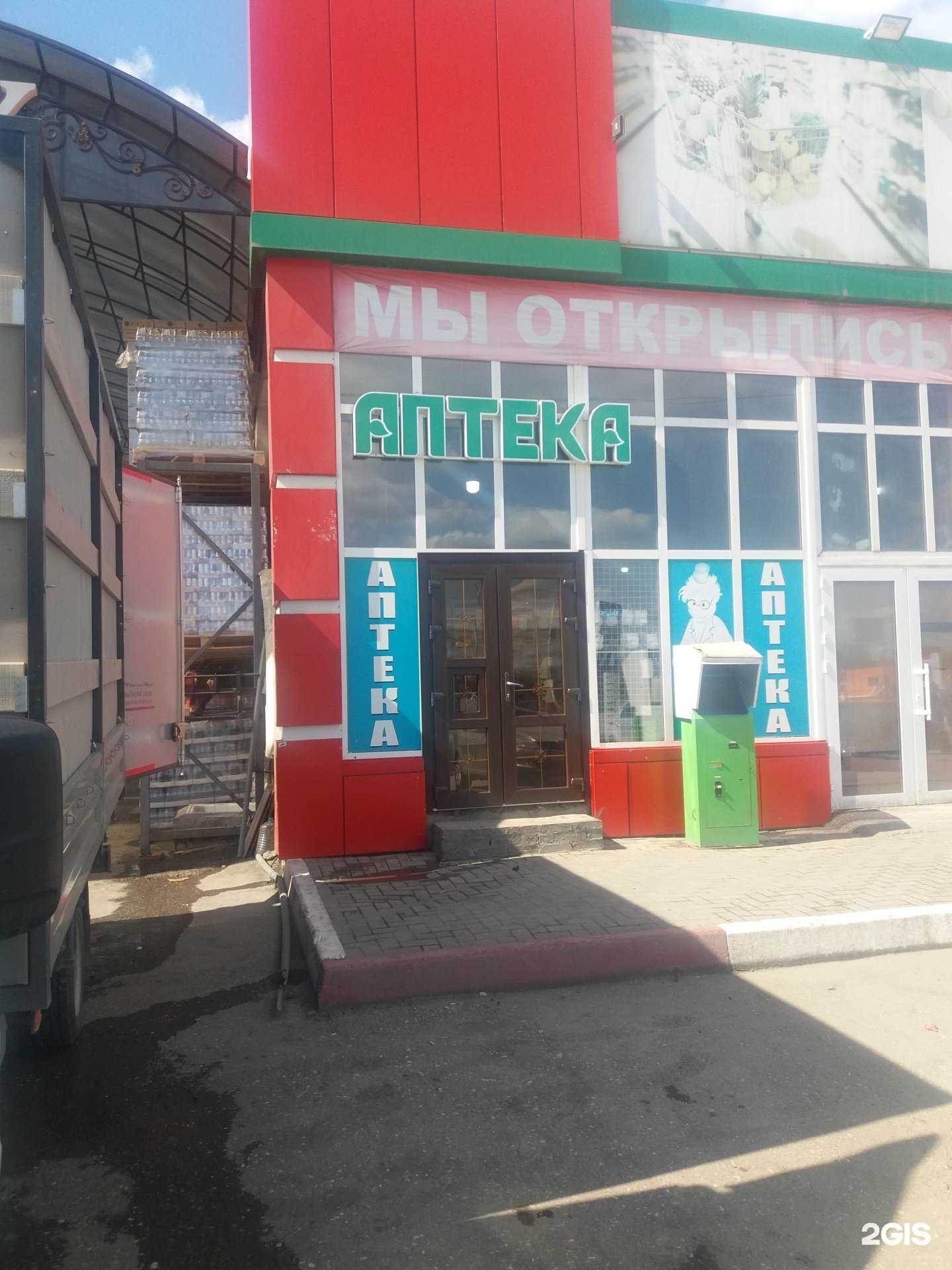 Отзывы на компанию Бисмиллях1 в г. Грозный c фото