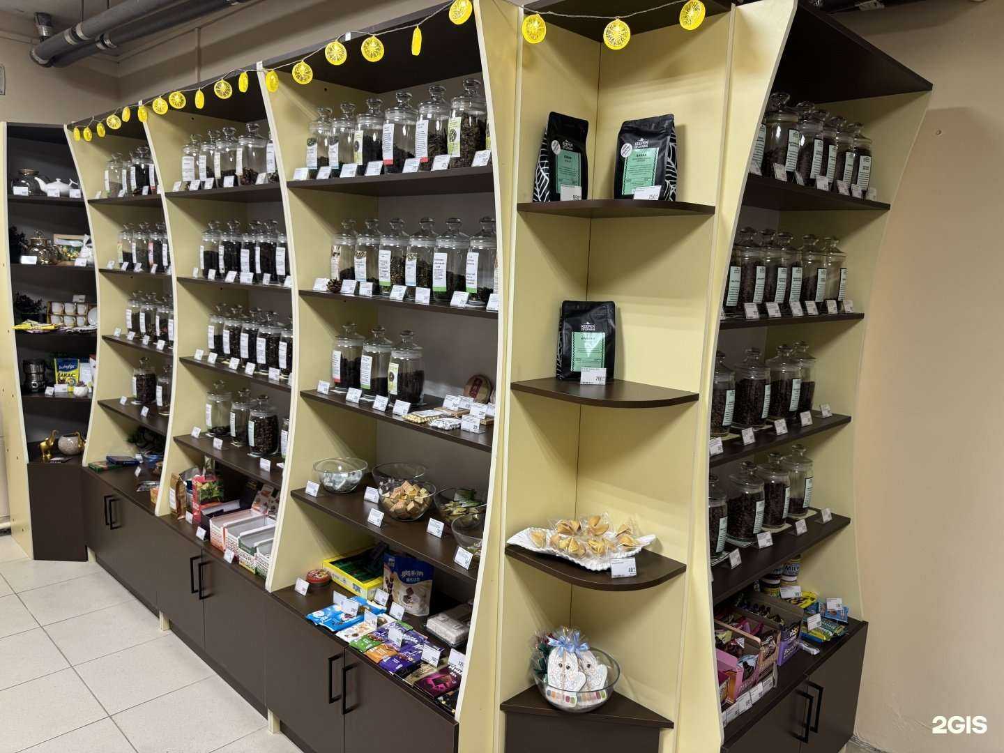 Отзывы на компанию Чайный пьяница в Краснодаре c фото