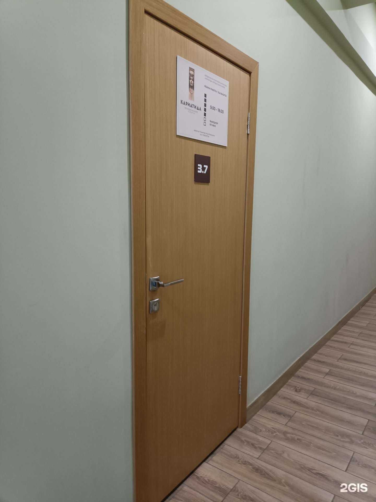 Отзывы на компанию Кариатида в Казани c фото