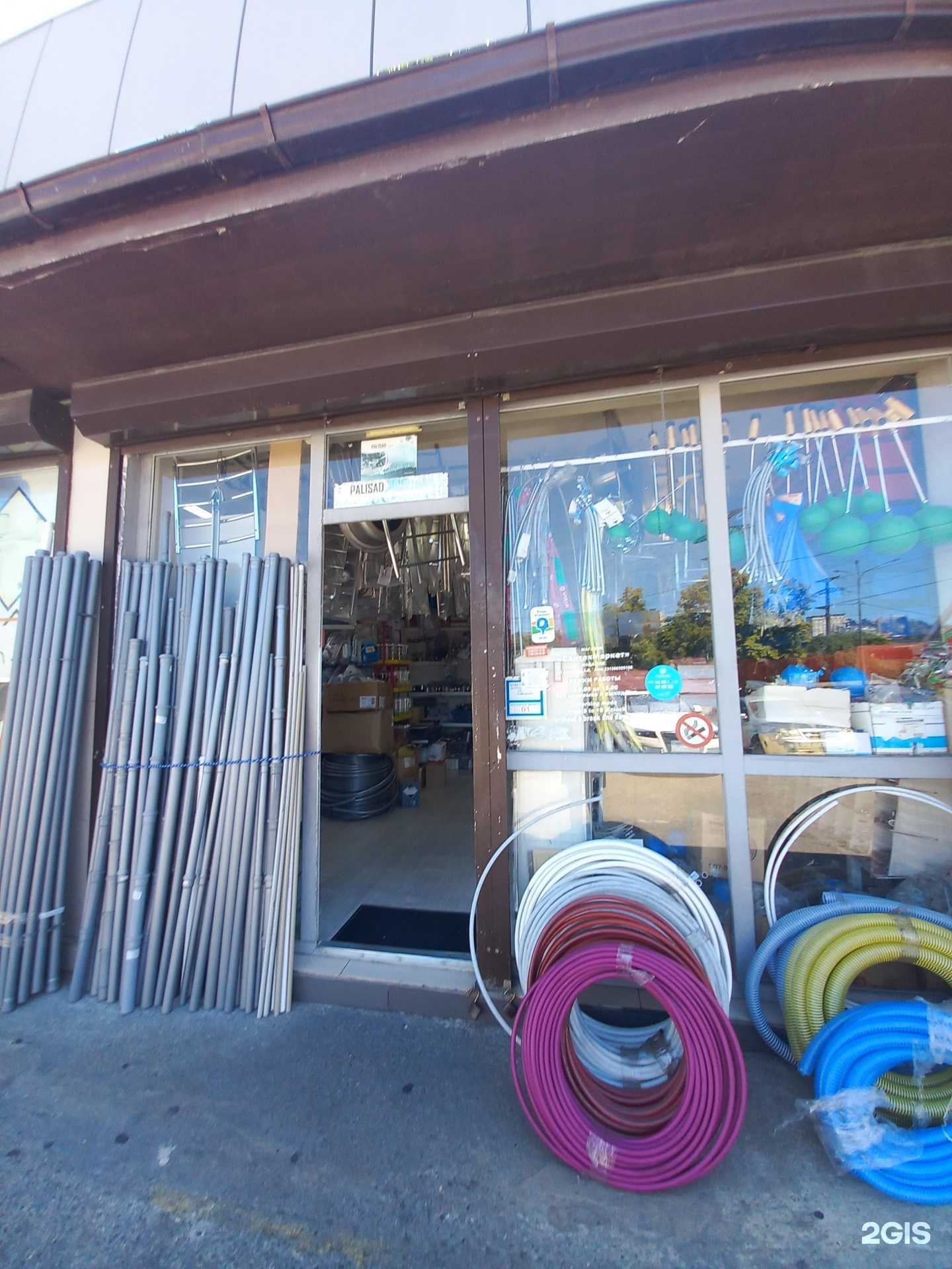 Отзывы на компанию Магазин электротоваров и сантехники в г. Сочи c фото