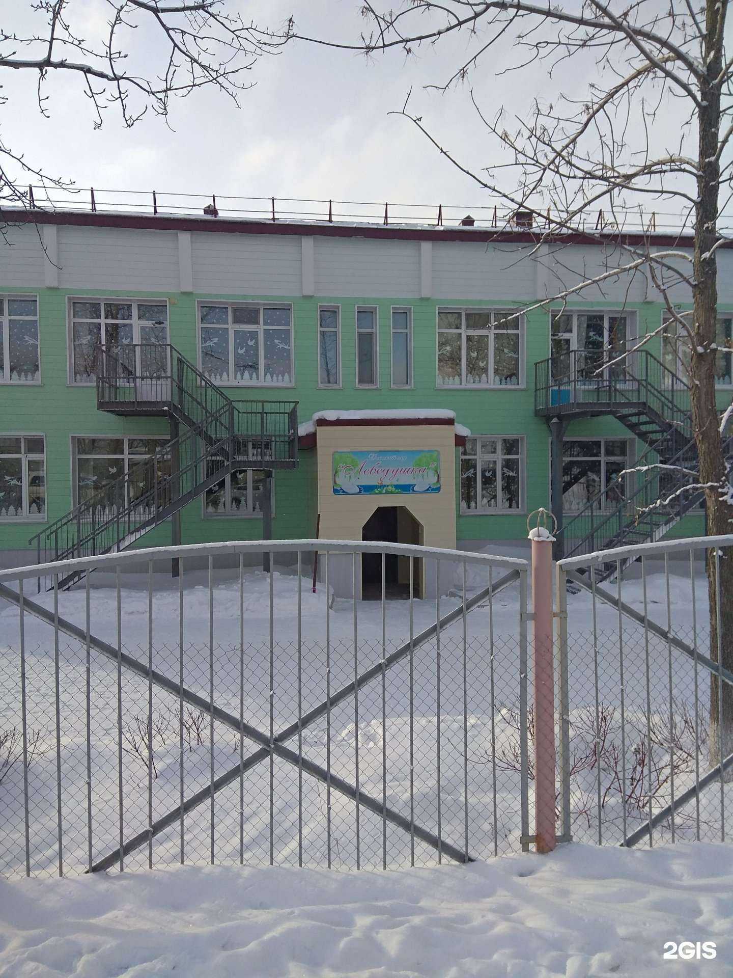 Отзывы на компанию Лебедушка в Южно-Сахалинске c фото