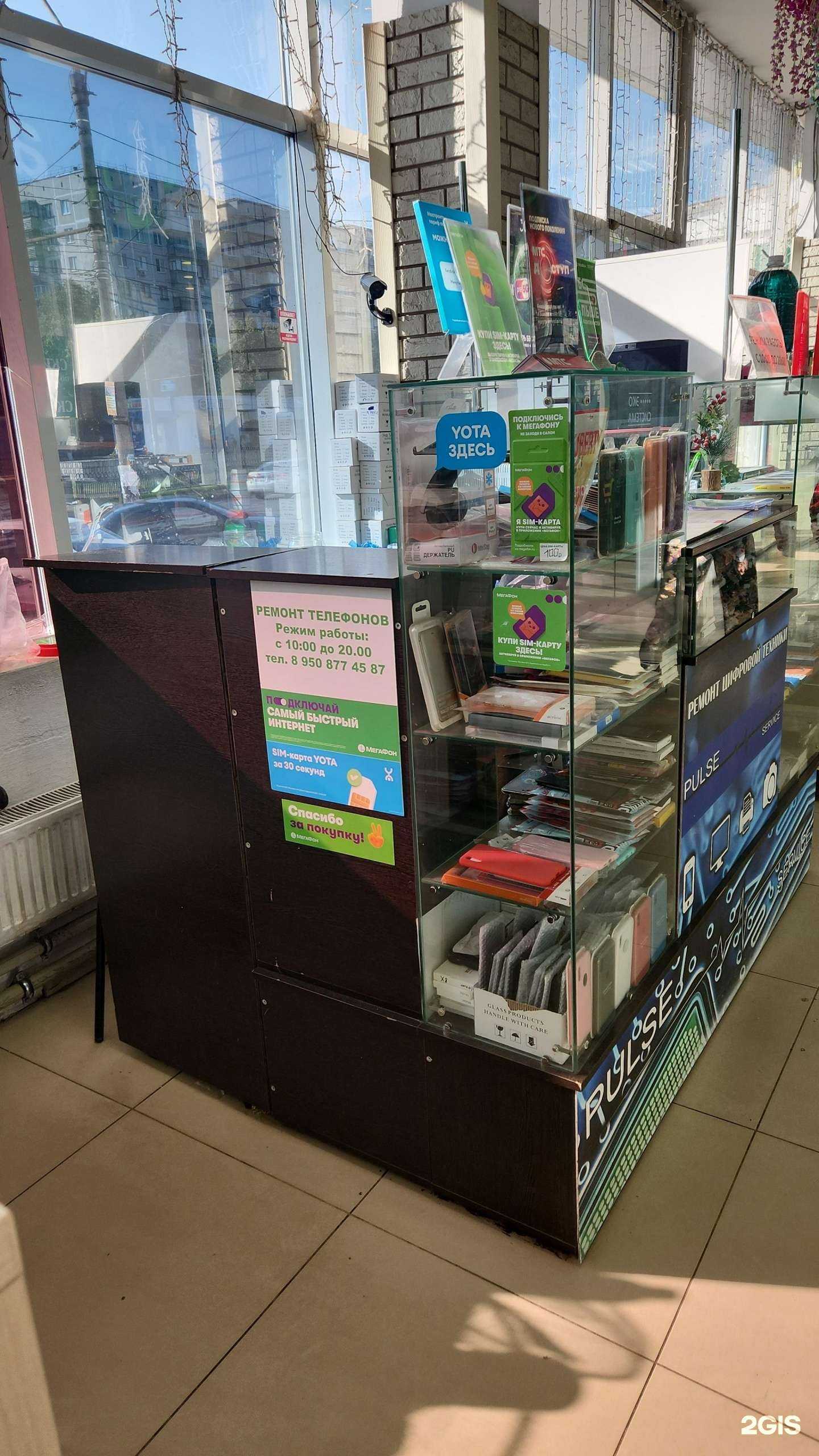 Отзывы на компанию Pulse service в г. Курск c фото