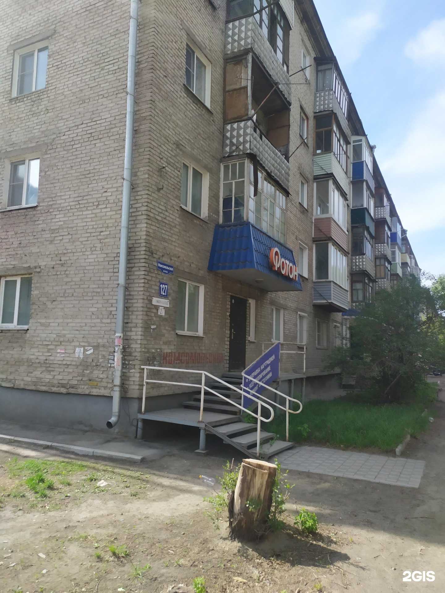 Отзывы на компанию Место Права в Рубцовске c фото - фотография 2 из 2