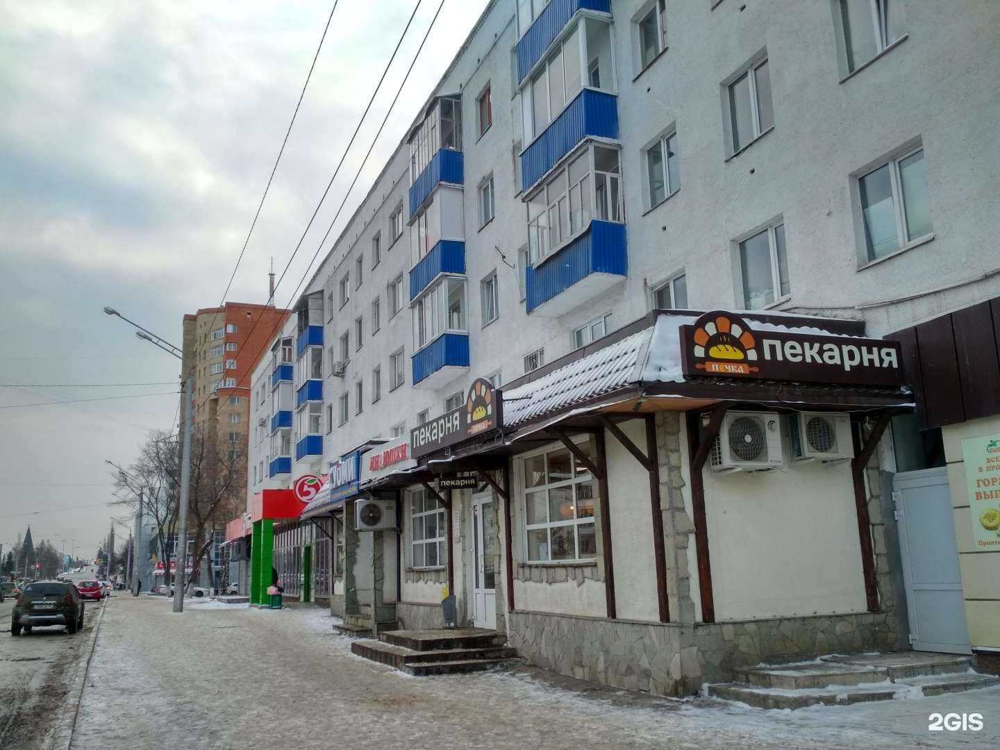 Отзывы на компанию Вейп-шоп в Уфе c фото - фотография 2 из 2