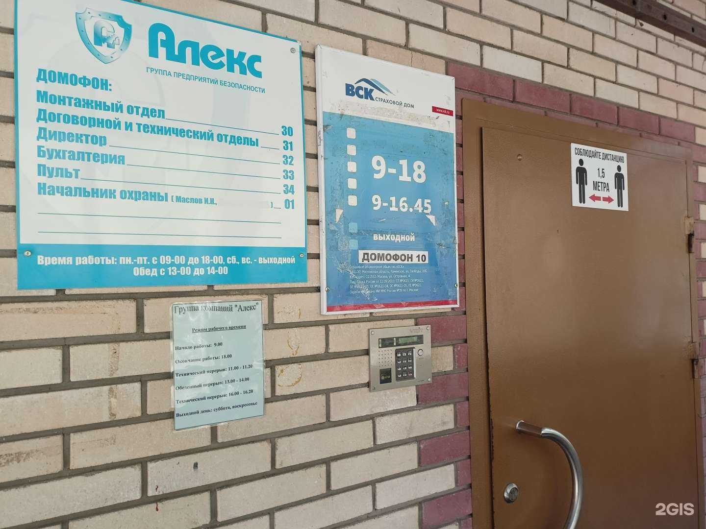 Отзывы на компанию Ваш бухгалтер в Раменском c фото