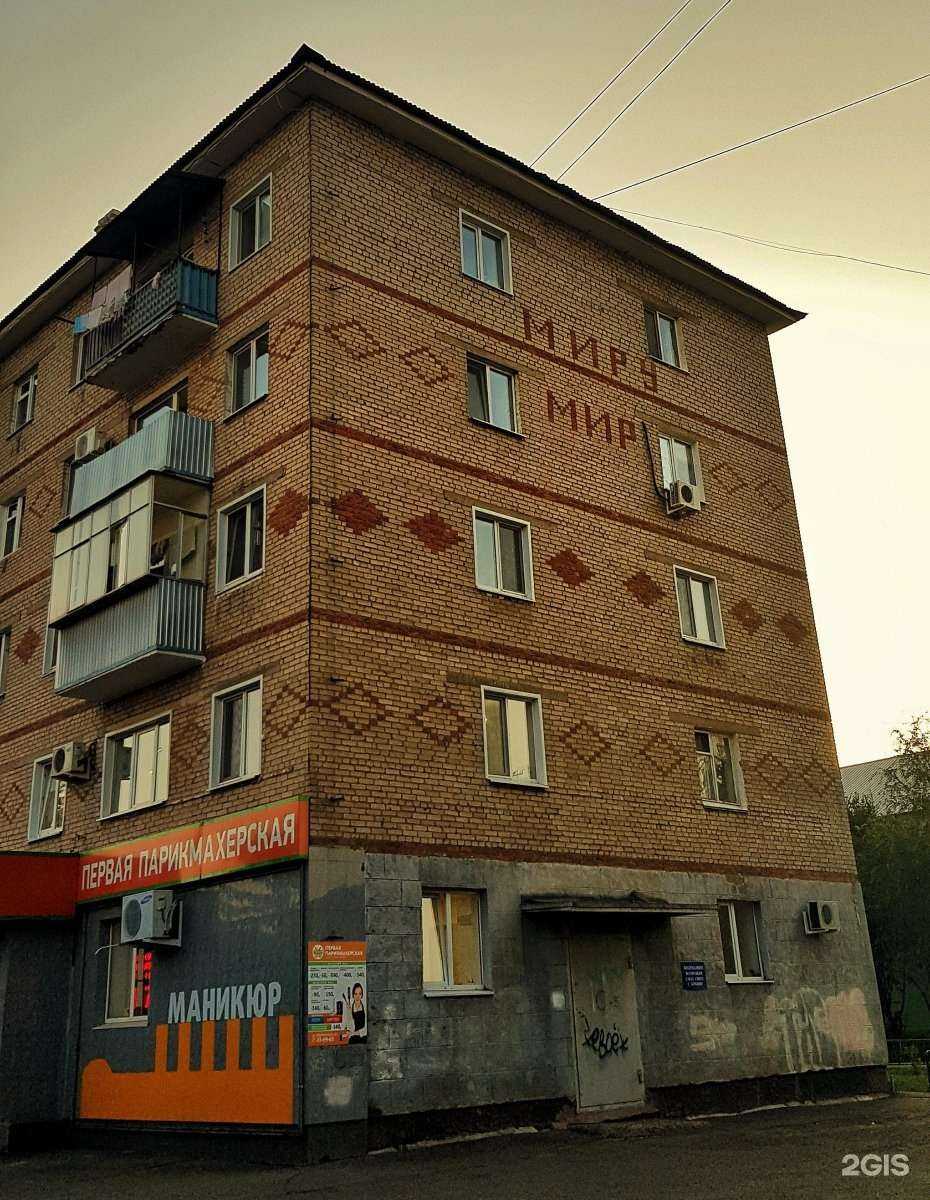 Отзывы на компанию Первая в Оренбурге c фото - фотография 2 из 2