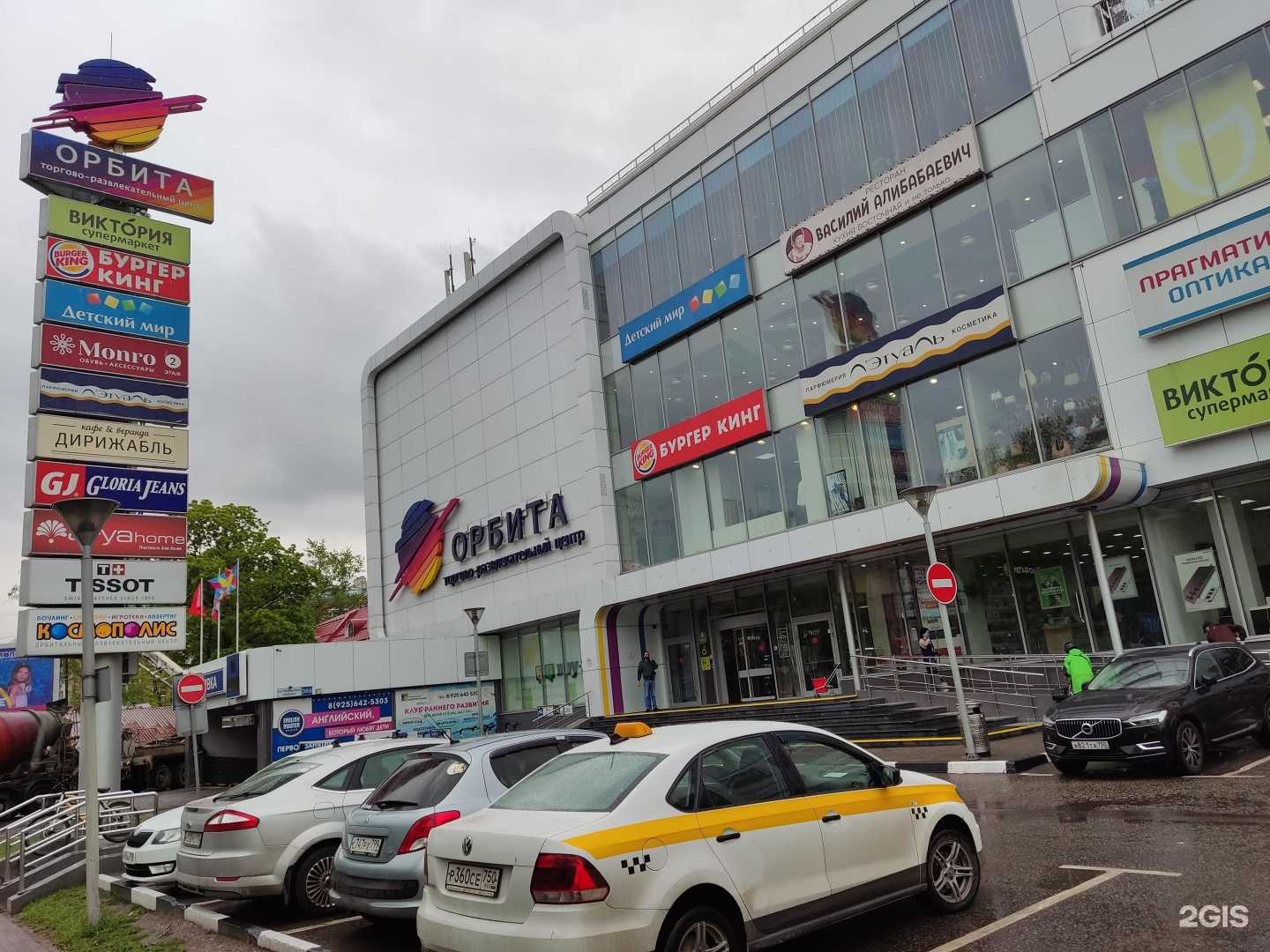 Отзывы на компанию Ригла в Люберцах c фото