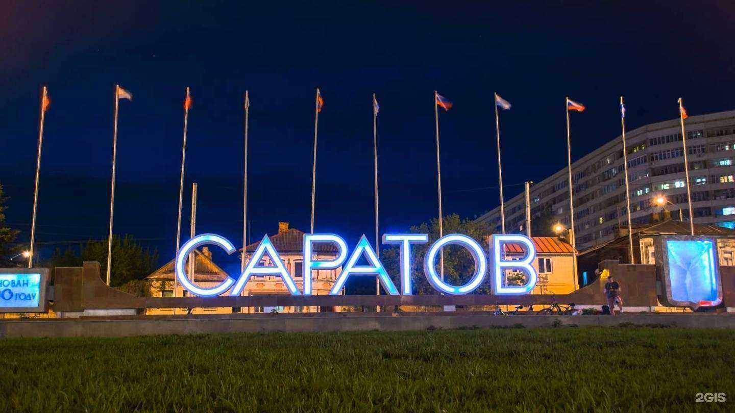 Отзывы на компанию Служба эвакуации автомобилей в Саратове c фото