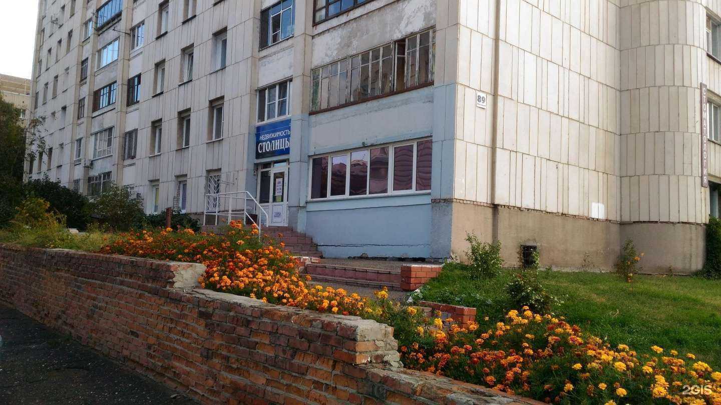 Отзывы на компанию Недвижимость Столицы в Барнауле c фото