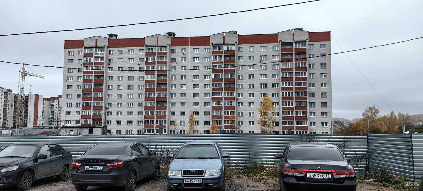 Отзывы на компанию АРТ Смоленск в Смоленске c фото - фотография 2 из 2