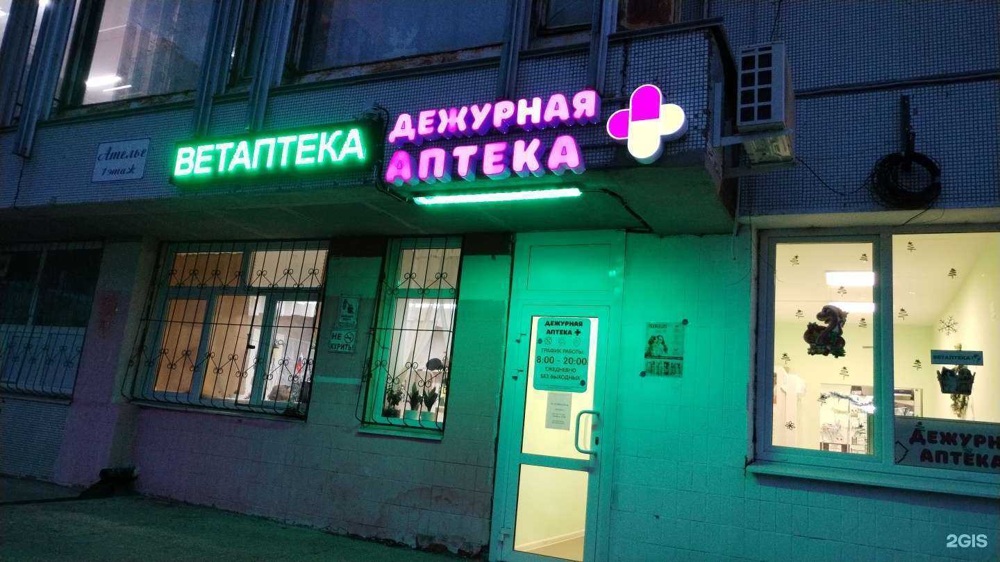 Отзывы на компанию РТМ-Премьер в Тольятти c фото