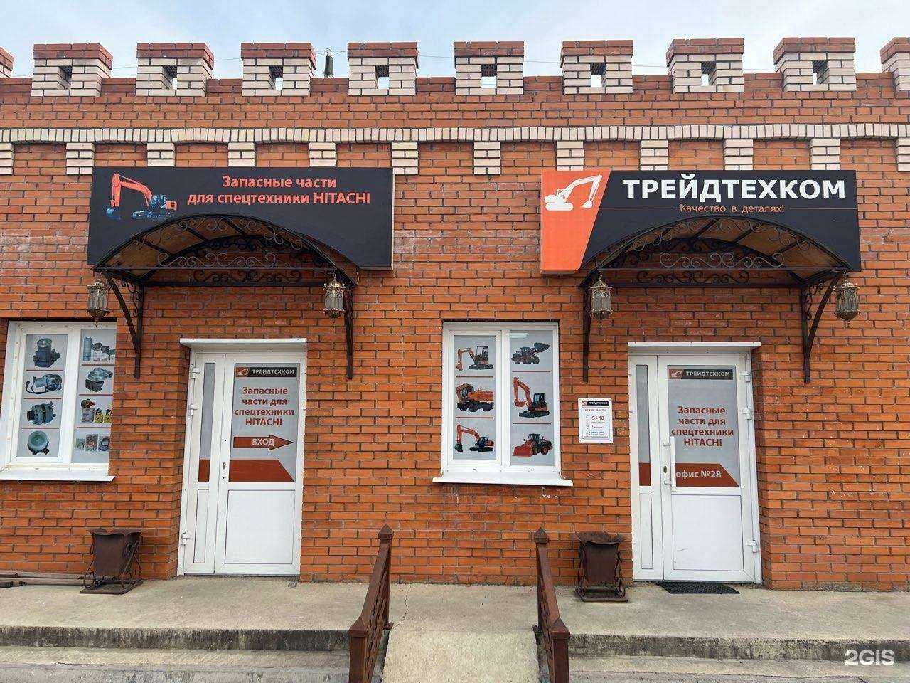 Отзывы на компанию ТрейдТехКом в г. Чита c фото