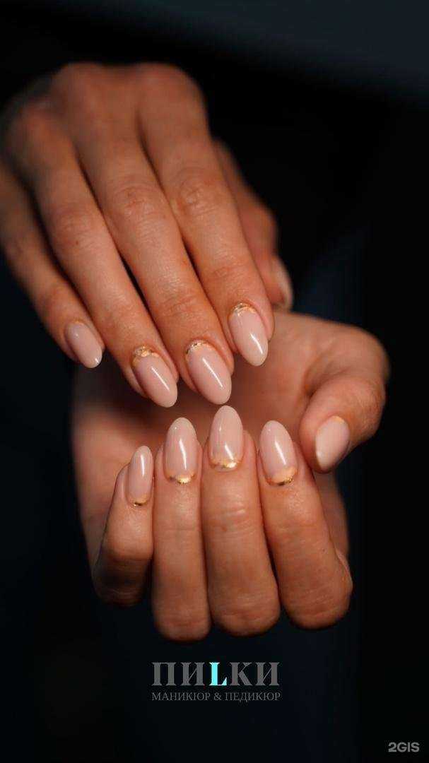 Отзывы на компанию Пиlки в Тюмени c фото