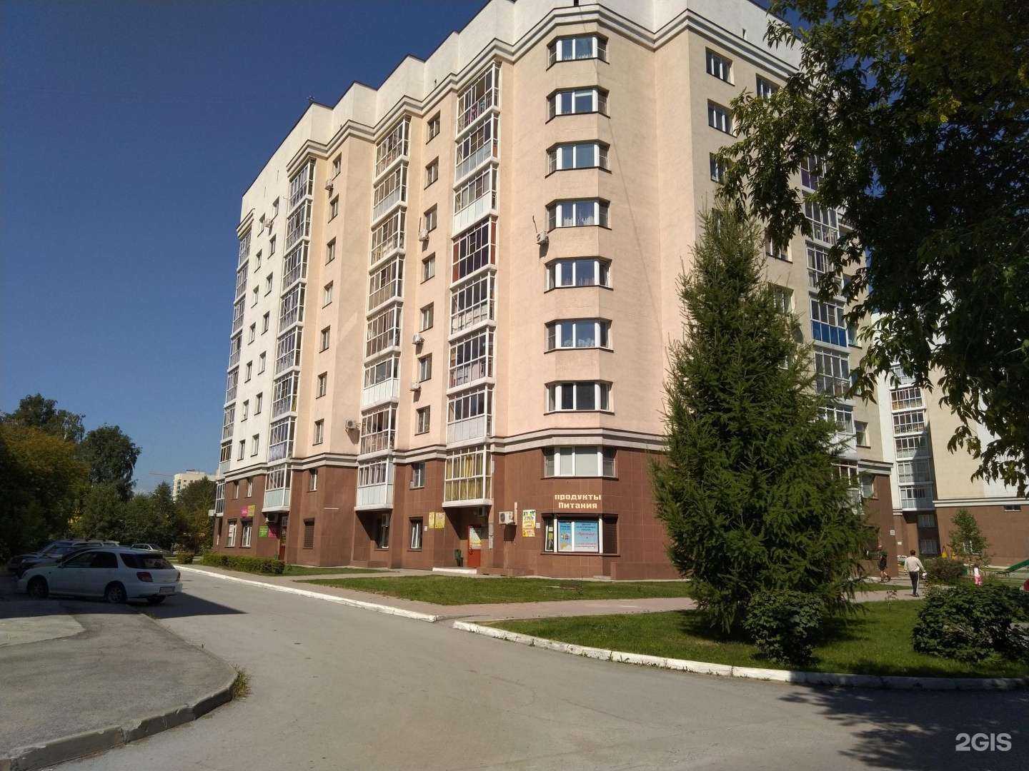 Отзывы на компанию Кабинет красоты в Новосибирске c фото - фотография 2 из 2