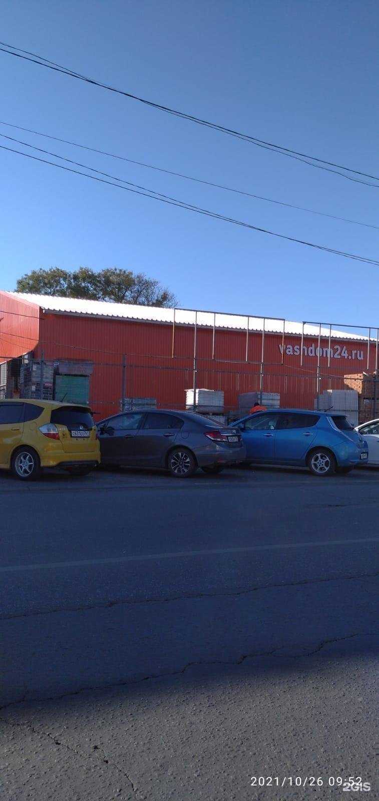 Отзывы на компанию Ваш Дом в Ростове-на-Дону c фото - фотография 2 из 2