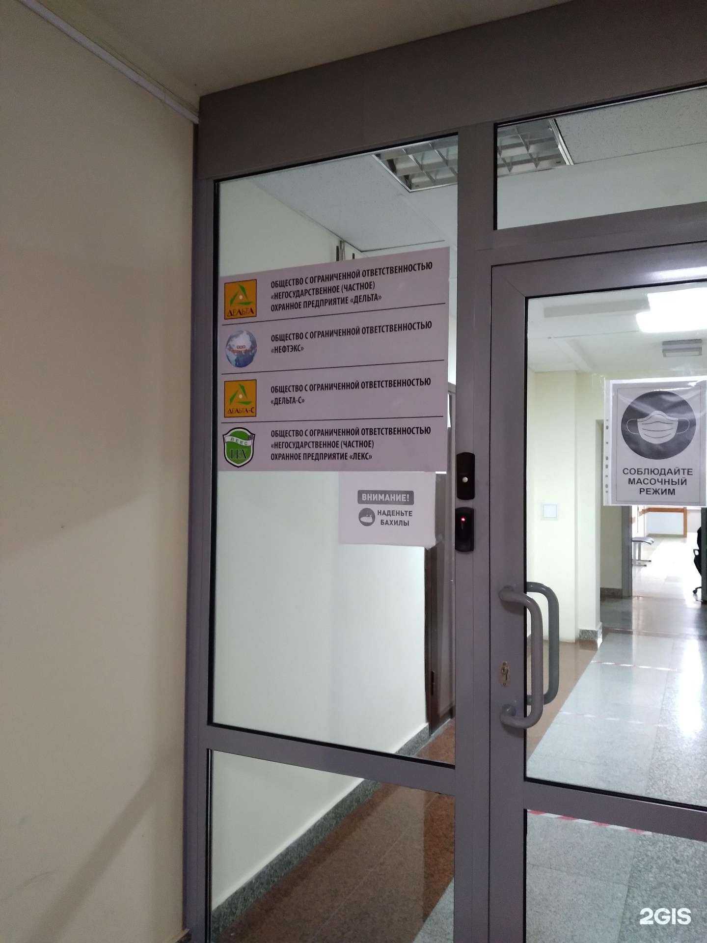 Отзывы на компанию Тор в Тюмени c фото