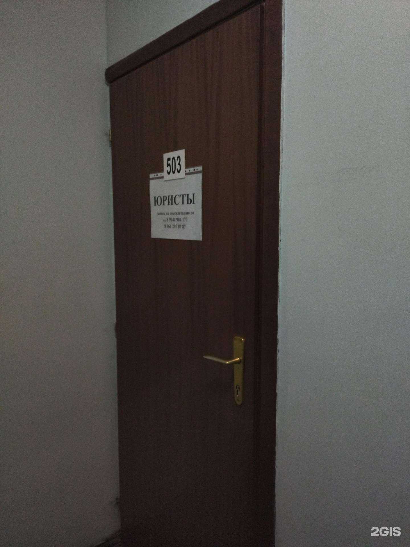 Отзывы на компанию Юридическая компания в Тюмени c фото