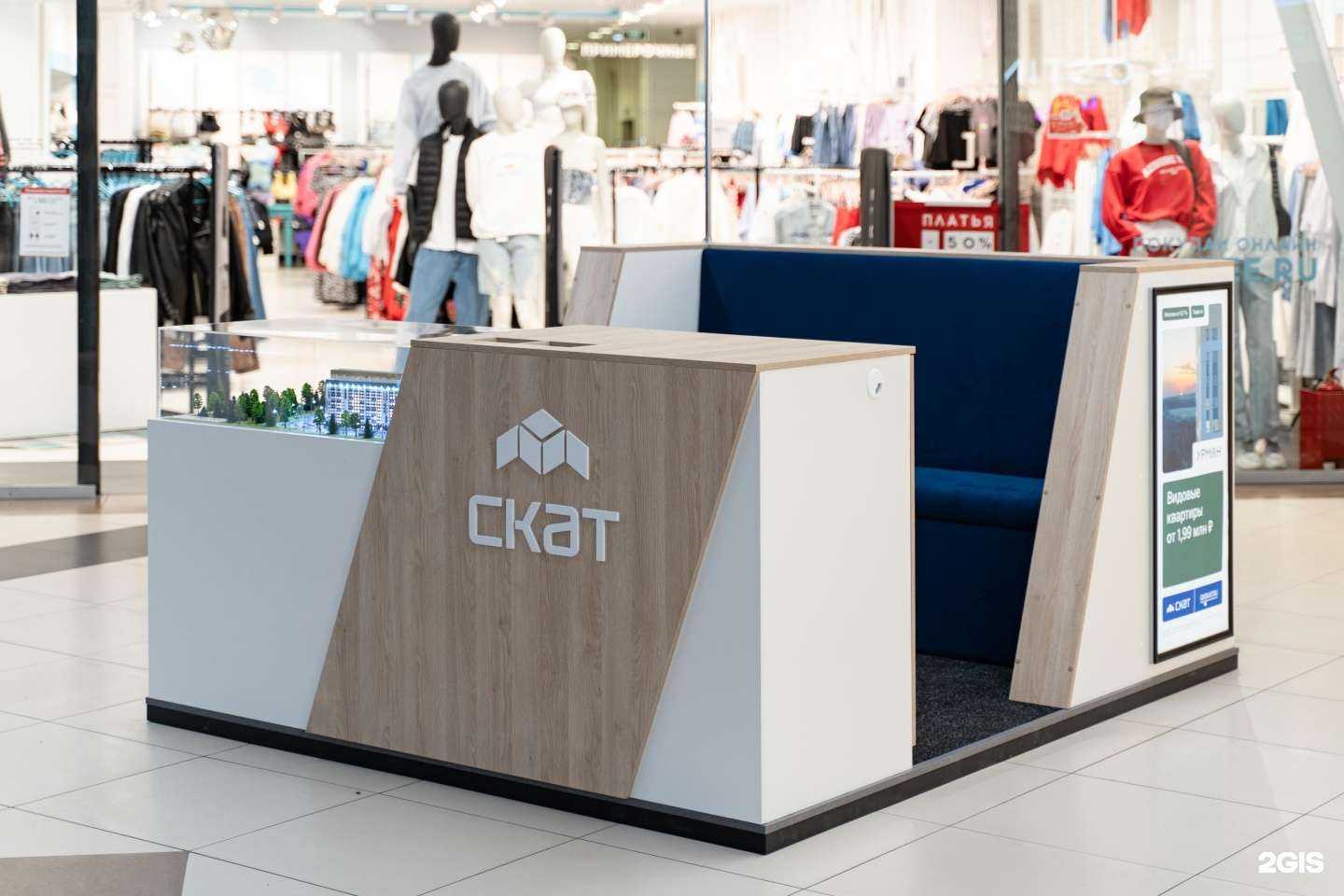 Отзывы на компанию СКАТ в г. Сыктывкар c фото